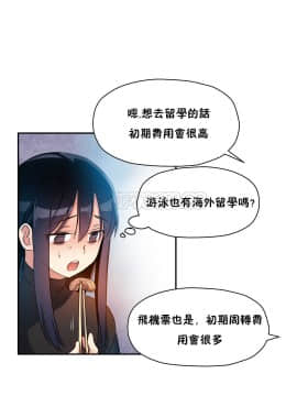 初恋豚鼠 1-52話[完結]_0474