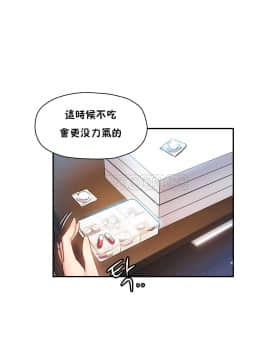 初恋豚鼠 1-52話[完結]_0471