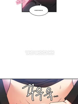 初恋豚鼠 1-52話[完結]_0718