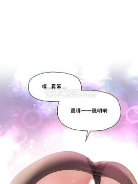 初恋豚鼠 1-52話[完結]_0717