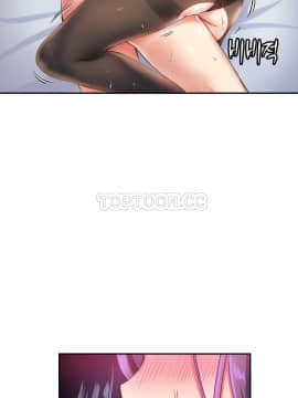 初恋豚鼠 1-52話[完結]_0716