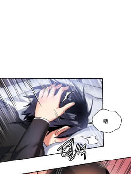 初恋豚鼠 1-52話[完結]_0715