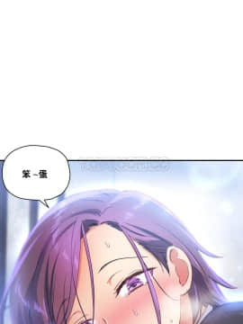 初恋豚鼠 1-52話[完結]_0714