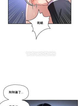 初恋豚鼠 1-52話[完結]_0707