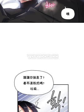 初恋豚鼠 1-52話[完結]_0704