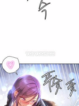 初恋豚鼠 1-52話[完結]_0703