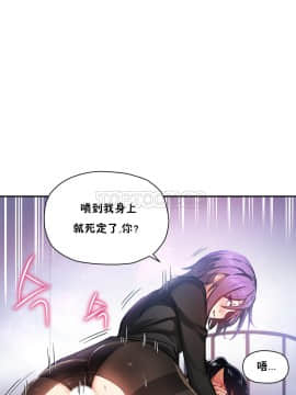 初恋豚鼠 1-52話[完結]_0702