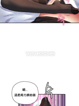 初恋豚鼠 1-52話[完結]_0700