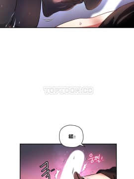 初恋豚鼠 1-52話[完結]_0699