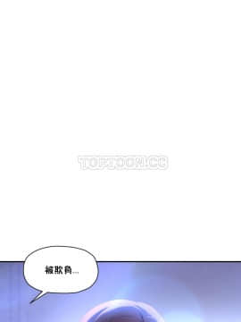 初恋豚鼠 1-52話[完結]_0698