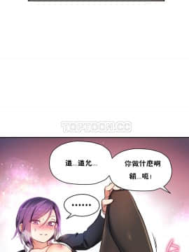 初恋豚鼠 1-52話[完結]_0696