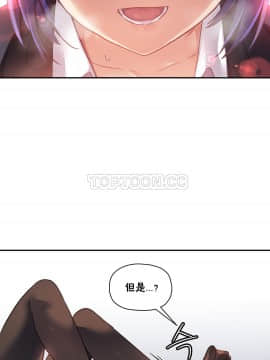 初恋豚鼠 1-52話[完結]_0695