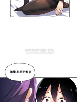 初恋豚鼠 1-52話[完結]_0691