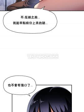 初恋豚鼠 1-52話[完結]_0690