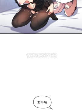 初恋豚鼠 1-52話[完結]_0689