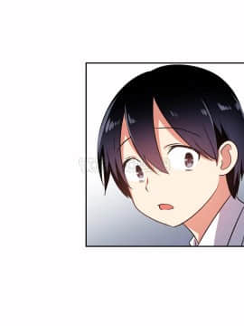 初恋豚鼠 1-52話[完結]_0686
