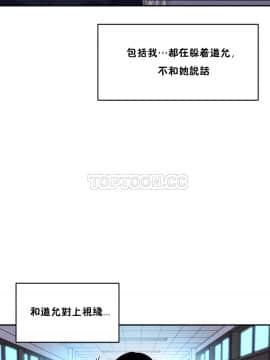 初恋豚鼠 1-52話[完結]_0684