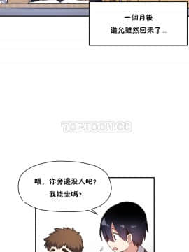 初恋豚鼠 1-52話[完結]_0683