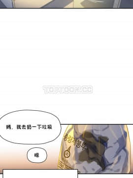 初恋豚鼠 1-52話[完結]_0682