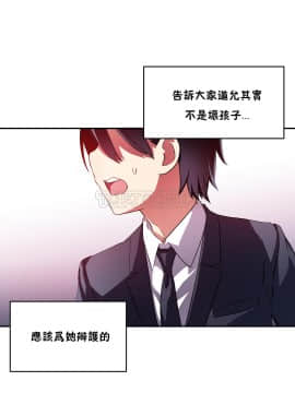 初恋豚鼠 1-52話[完結]_0680