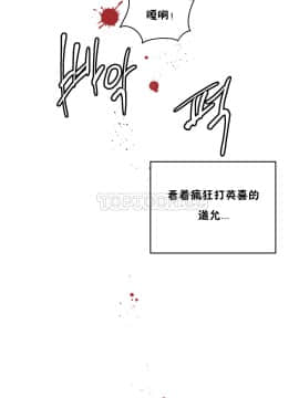 初恋豚鼠 1-52話[完結]_0678
