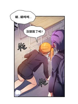 初恋豚鼠 1-52話[完結]_0676