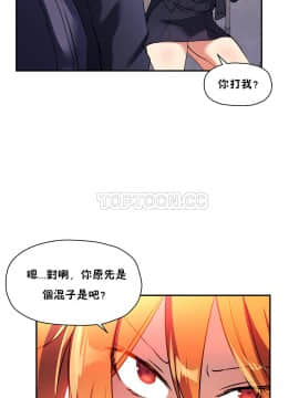 初恋豚鼠 1-52話[完結]_0674