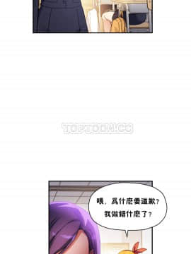 初恋豚鼠 1-52話[完結]_0672