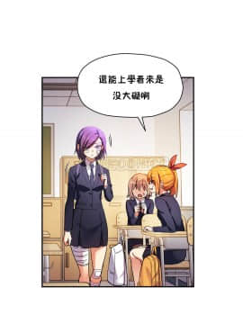初恋豚鼠 1-52話[完結]_0671