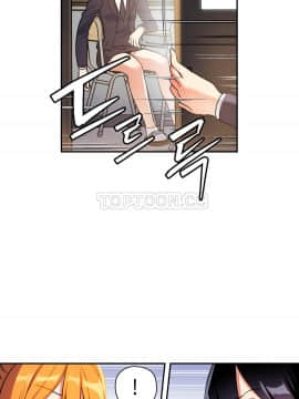 初恋豚鼠 1-52話[完結]_0668