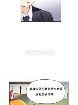 初恋豚鼠 1-52話[完結]_0667