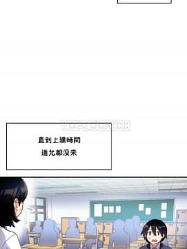 初恋豚鼠 1-52話[完結]_0665