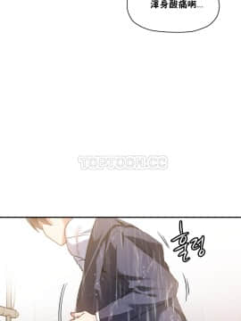 初恋豚鼠 1-52話[完結]_0662