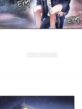 初恋豚鼠 1-52話[完結]_0661