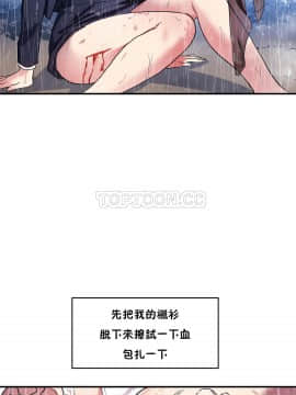 初恋豚鼠 1-52話[完結]_0660