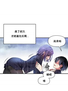 初恋豚鼠 1-52話[完結]_0659