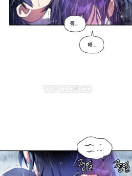 初恋豚鼠 1-52話[完結]_0656