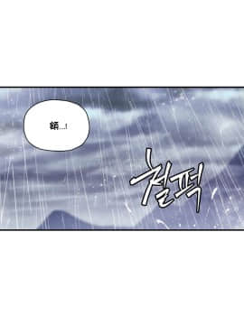 初恋豚鼠 1-52話[完結]_0655