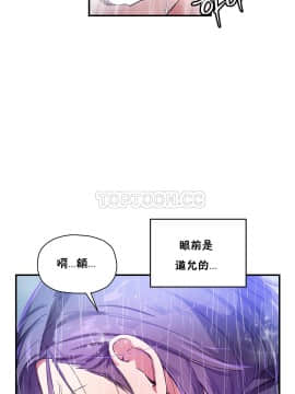 初恋豚鼠 1-52話[完結]_0654