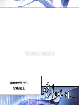 初恋豚鼠 1-52話[完結]_0652