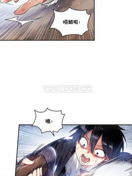 初恋豚鼠 1-52話[完結]_0650