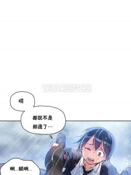 初恋豚鼠 1-52話[完結]_0648