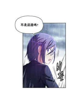初恋豚鼠 1-52話[完結]_0645