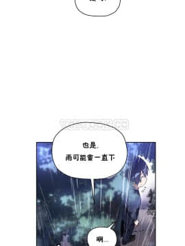 初恋豚鼠 1-52話[完結]_0644