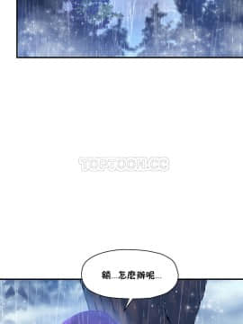 初恋豚鼠 1-52話[完結]_0641