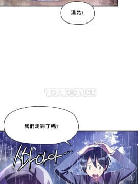 初恋豚鼠 1-52話[完結]_0638
