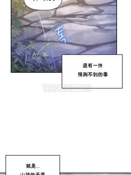 初恋豚鼠 1-52話[完結]_0636