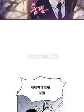 初恋豚鼠 1-52話[完結]_0635