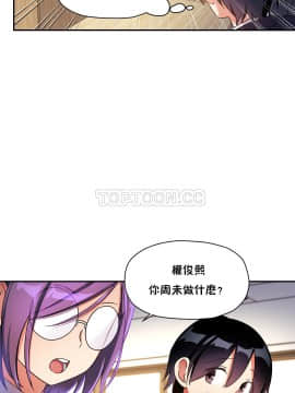 初恋豚鼠 1-52話[完結]_0630