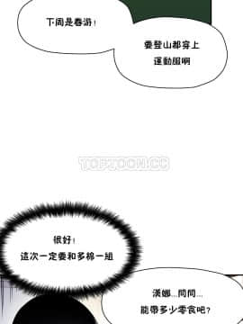 初恋豚鼠 1-52話[完結]_0628
